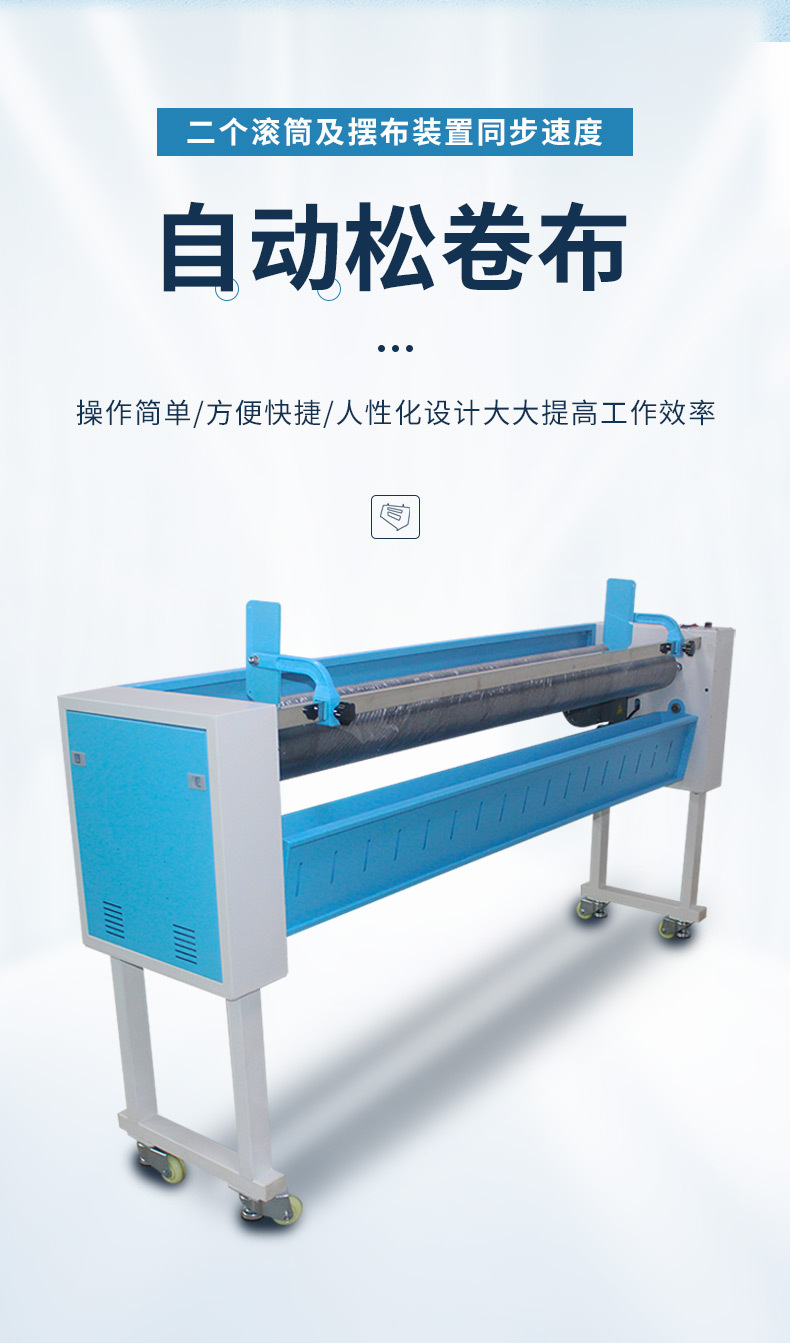 550松布机详情页_03