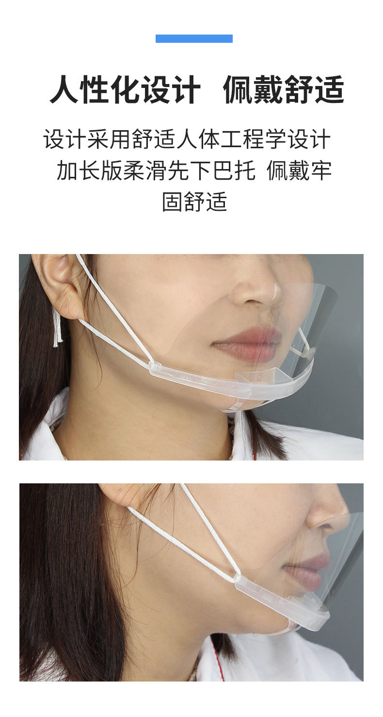 透明口罩-详情_05.jpg