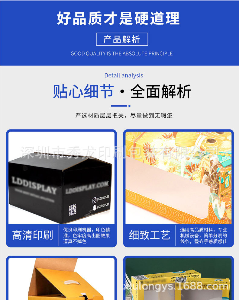 彩盒详情_画板-1_01