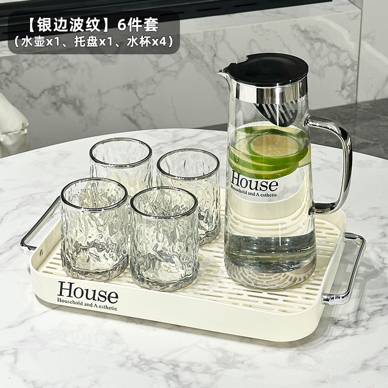 轻奢玻璃水具ins风冷水壶客厅家用耐高温泡茶乔迁礼品水杯具套装|undefined