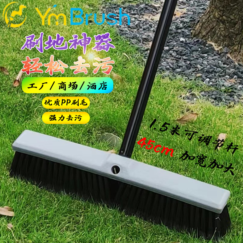 佛山永民工厂直销18寸长柄高级灰强力去污四节杆地板清洁刷