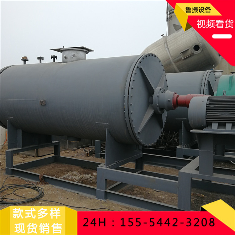 出售内加热真空耙式干燥机 现货膏状物料耙式干燥机 浆糊干燥设备