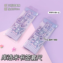 �����ו����׳�15CM ���������t�W���p���˺��s�L�D�y���������b