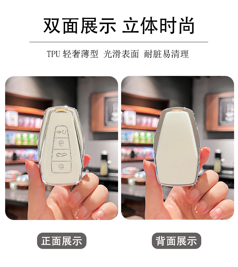 26 types of key cases for Geely Emgrand, Xingyue L, Xingrui, Bin Yue, Boyue, Icon, Vision X6, X3, Binrui