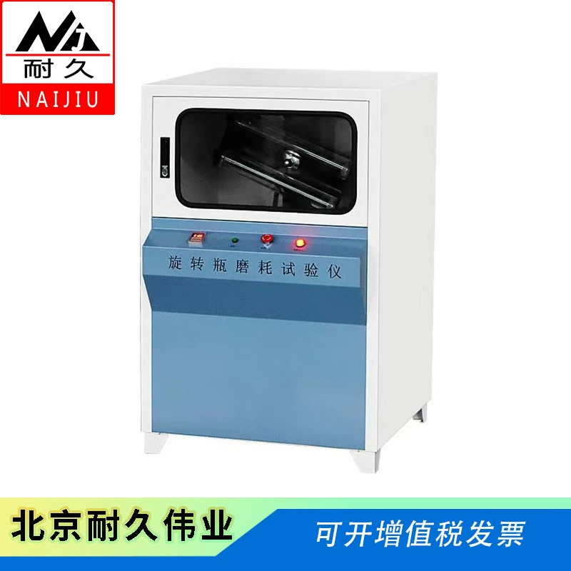 Эмульгированный асфальт вращающаяся бутылка для испытания на истиранию KPM-12A автоматический асфальтовый шлифовальный прибор