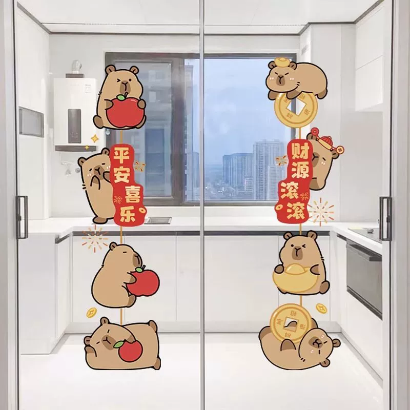 Kapibala стеклянная дверь, наклейка с напоминанием о предотвращении столкновений, украшение с благословением, кухонная раздвижная дверь, домашняя оконная решетка, статическая наклейка