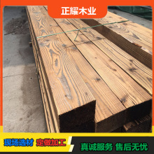 批发碳化木材料地板户外花园碳化木板材室外樟子松铁杉花旗松柳杉