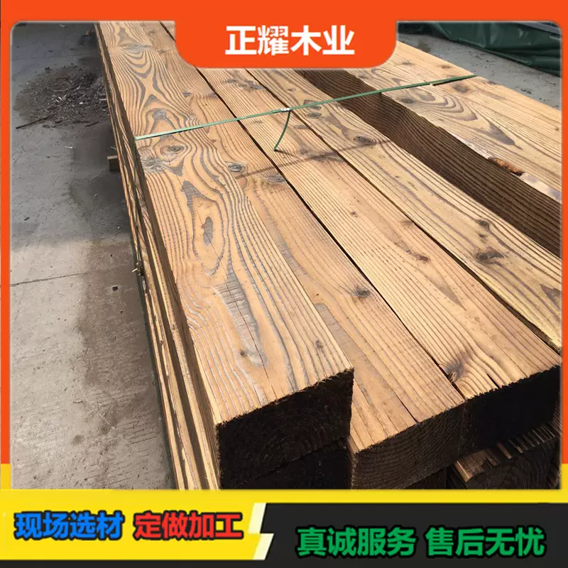 批发碳化木材料地板户外花园碳化木板材室外樟子松铁杉花旗松柳杉