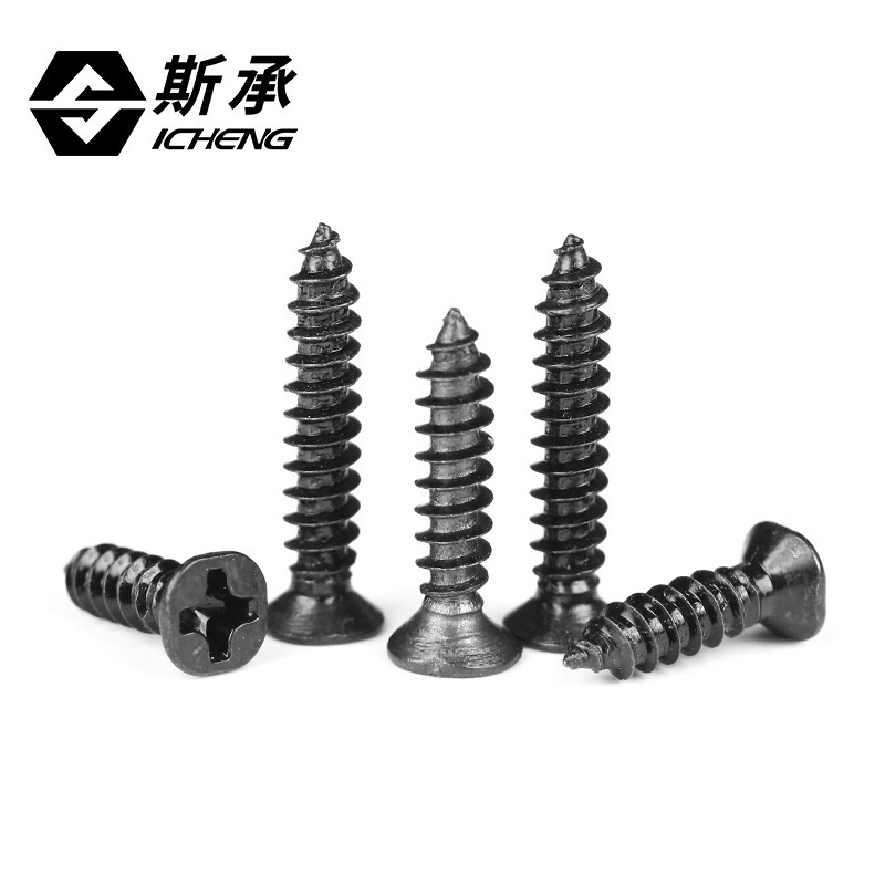 黒十字平頭KA炭素鋼沈頭タッピングねじ先締め卸売りパソコン小ねじM1-M5|undefined