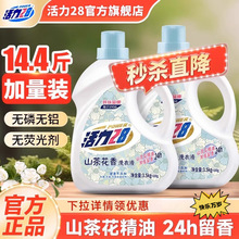 ϴ��Һ�������˼��ü����b�־����㏊��ȥ�۹ٷ���Ş����Ʒ������