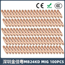 �羳MB24KD�����24KD���o��M6��늾�28mm�Ᵽ����MIG���100PCS