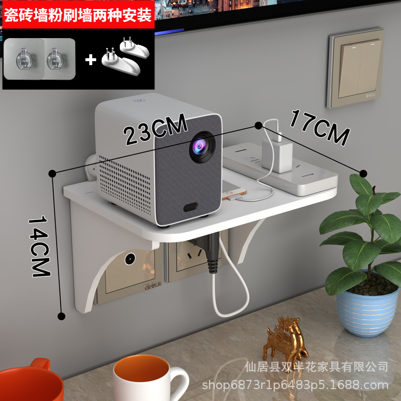 Selección estricta caja de almacenamiento de proyector WIFI TV Set-Top Box rack de almacenamiento bloque de enchufe montado en la pared sin perforaciones