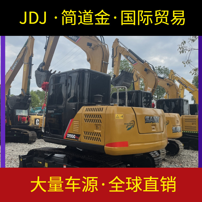 二手挖掘机出售 三一95国产挖土机 九成新中型钩机