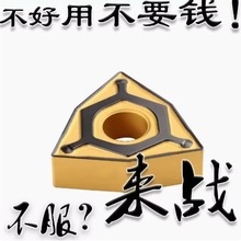 代替住友桃型数控车床刀片WNMG080404/080408/080412N-UX AC700G