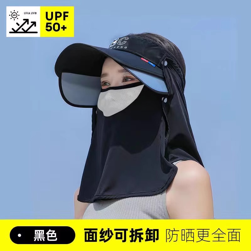遮阳帽女夏防紫外线遮脸面罩防晒帽子口罩护脖一体空顶骑行太阳帽|undefined