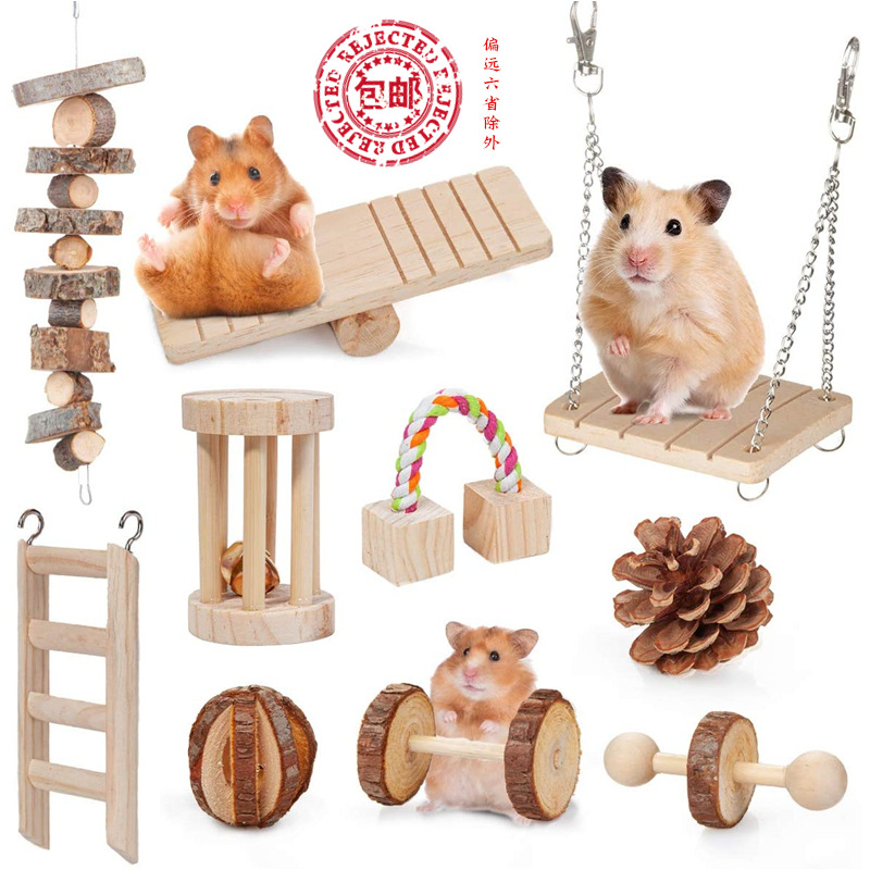 8-10 Set of parts Amazon Explosive money Hamsters woodiness Toys Hamsters rabbit parrot Molar Supplies combination suit