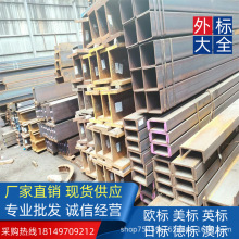 �ߏ���S355NL/S355ML �W�˲�� UPN120*55*7*9 ���֧��