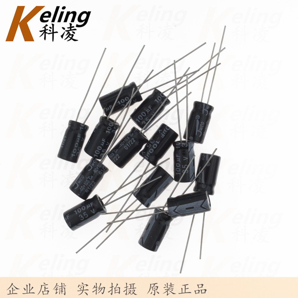 JWCO电解电容 铝电解电容 35V100UF 100UF35V 6*12 1袋1000个