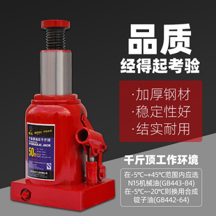 Heavy-Duty Hydraulic Vertical 0kg Top National Standard 20 Tons 32t 50 Tons Low 50 Tons High 50t Heavy-Duty 100 Tons 200t