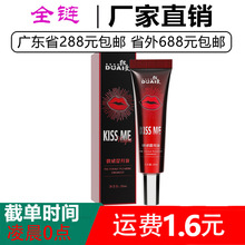 ���ۿ������ҺKISSME�촽20mlŮ�ø߳�Һ�볱��¶������Ȥ����Ʒ