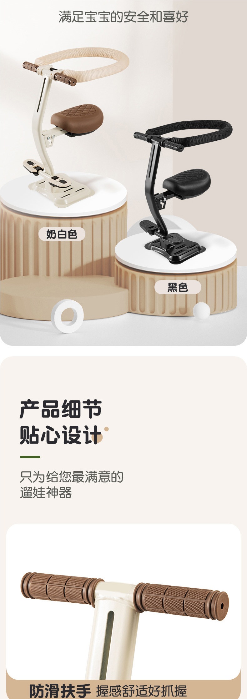 Front-mounted foldable child seat for electric scooters, electric bikes, and motorcycles; baby seat, child stool