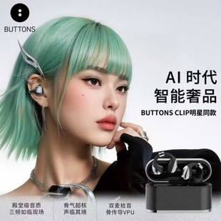 BUTTONS CLIP ���Aʽ�{�����CС��u �_��ʽAI�ǂ���������ɫ�Y��