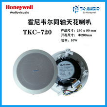 ΤTK-AUDIO TKC-720  6.5߱ͬ20W