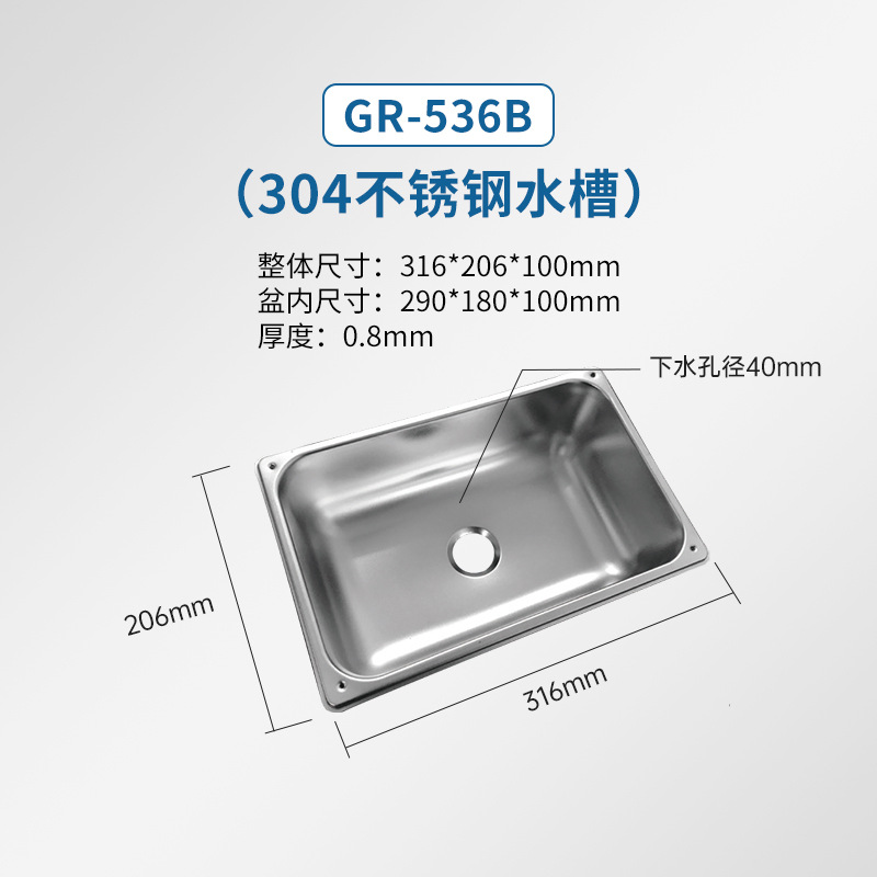 Guangrun - Lavabo Cuadrado Pequeño de Acero Inoxidable Genuino para Cocina y Baño, Lavabo para Lavar Manos y Vegetales, GR-536B, Lavabo Individual