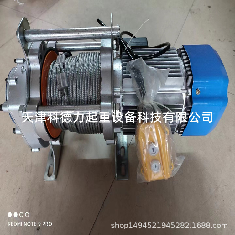 供应钢丝绳电动葫芦 提升机  微型葫芦铝壳电动提升机 提升机
