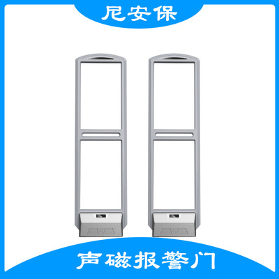 超寬軟標1.8聲磁超市防盜門書店化妝品服裝防盜器母嬰店防盜系統