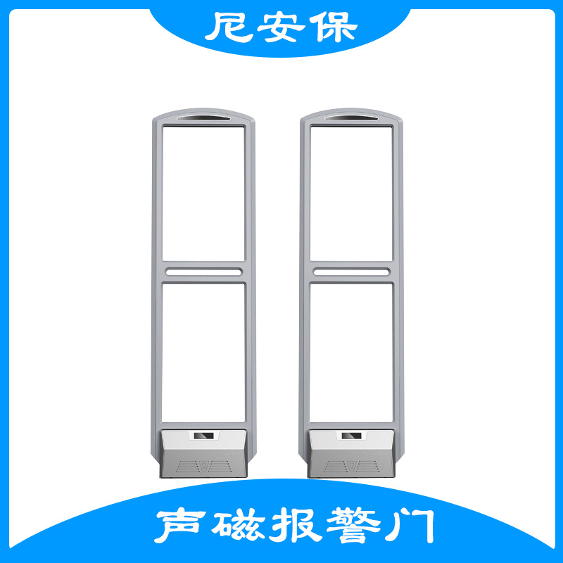 超寬軟標1.8聲磁超市防盜門書店化妝品服裝防盜器母嬰店防盜系統