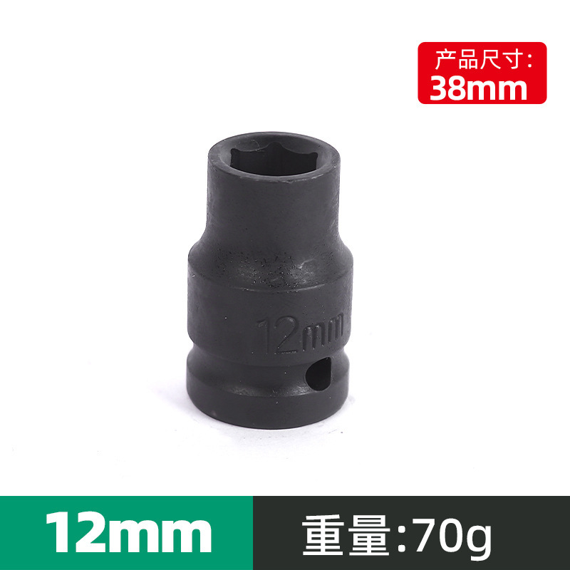二分之一气动短套筒风炮套筒气省力扳手六角货车轮胎风炮头套筒|undefined