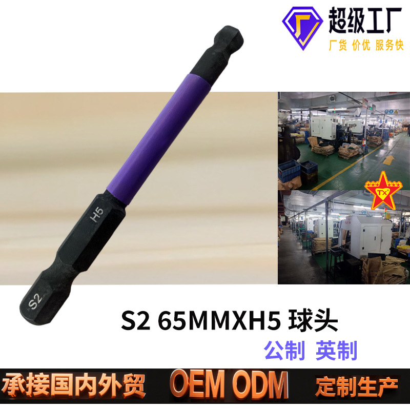 �����ǳ����ͷ�������ͷ����ײ���綯��6����ͷ���Լӳ�����ͷ