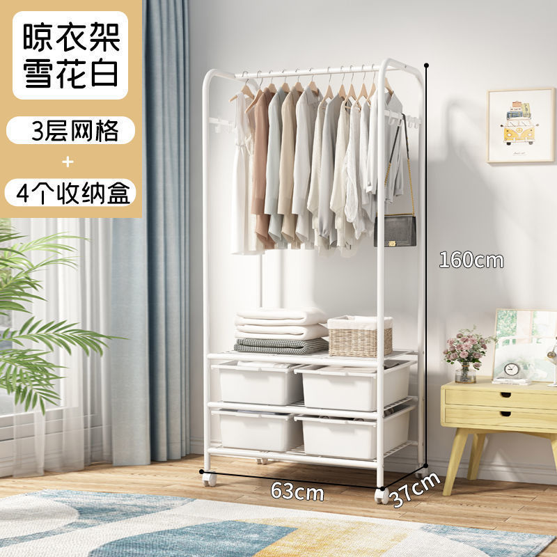 Сетка-отправить белые 4 коробки