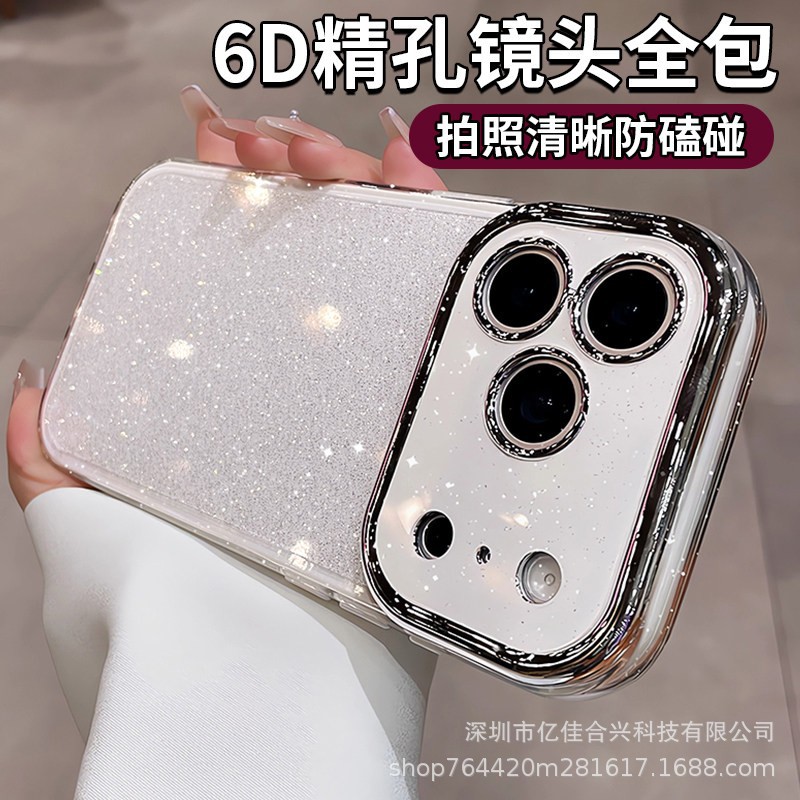 gelatina de polvo flash segundos 17 ventanas para iPhone 16 próomax teléfono móvil Apple 17 cubierta roja en línea