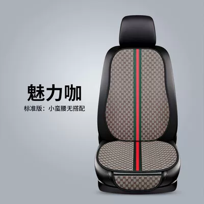 Single Seat Cushion, Non-Slip, Seat cushion, seat cover - brown-single-seat