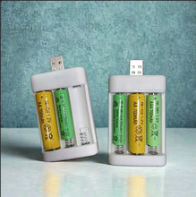 袋装3槽5/7号充电套装USB3座5号电池充电器儿童发光玩具厂家批发