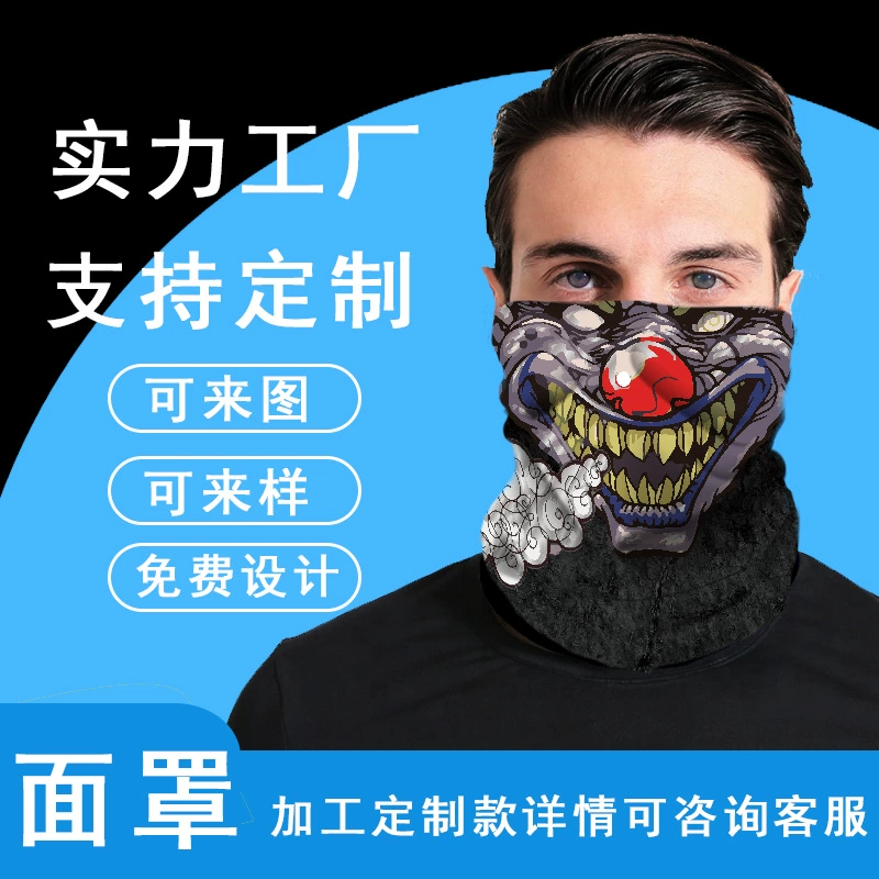 Череп Half Face серии Волшебный платок Бесшовный Amazon Защитный теплый шарф Наружное оборудование Маска для верховой езды