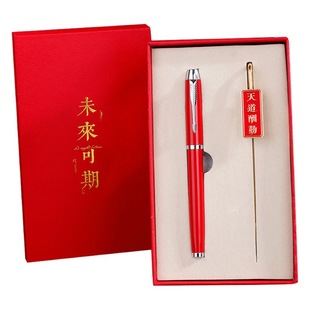 [Special Price] Small Gifts for Inspirational Refueling for College Entrance Examination Male Students Senior high school Send Girls to Students for Senior High School Entrance Examination