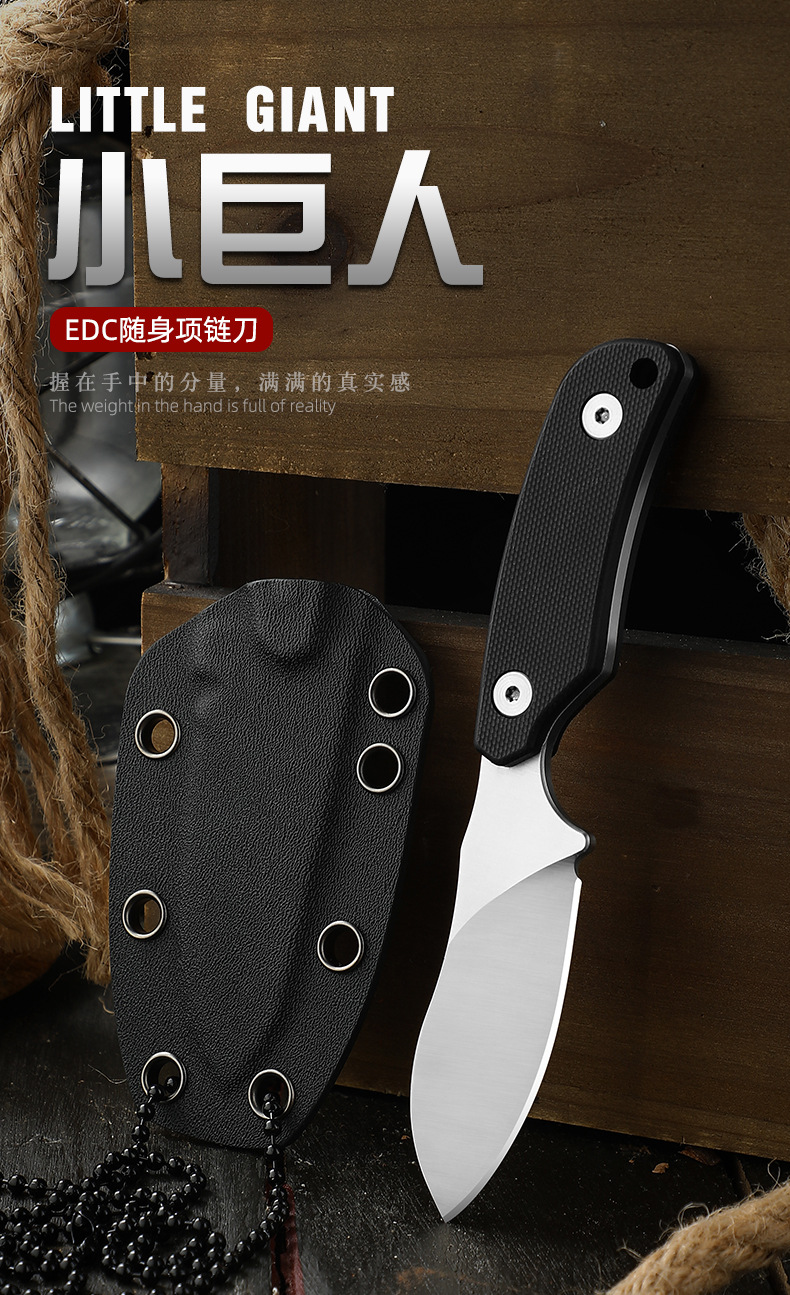小巨人项链刀_01.jpg