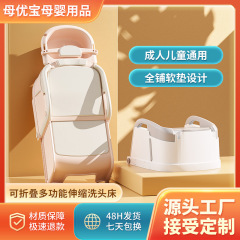 Foldable Home Children Pregnant Women Hair Washing Lounge Chair Multifunctional Hair Washing Chair Girl Adult Telescopic Hair Washing Bed