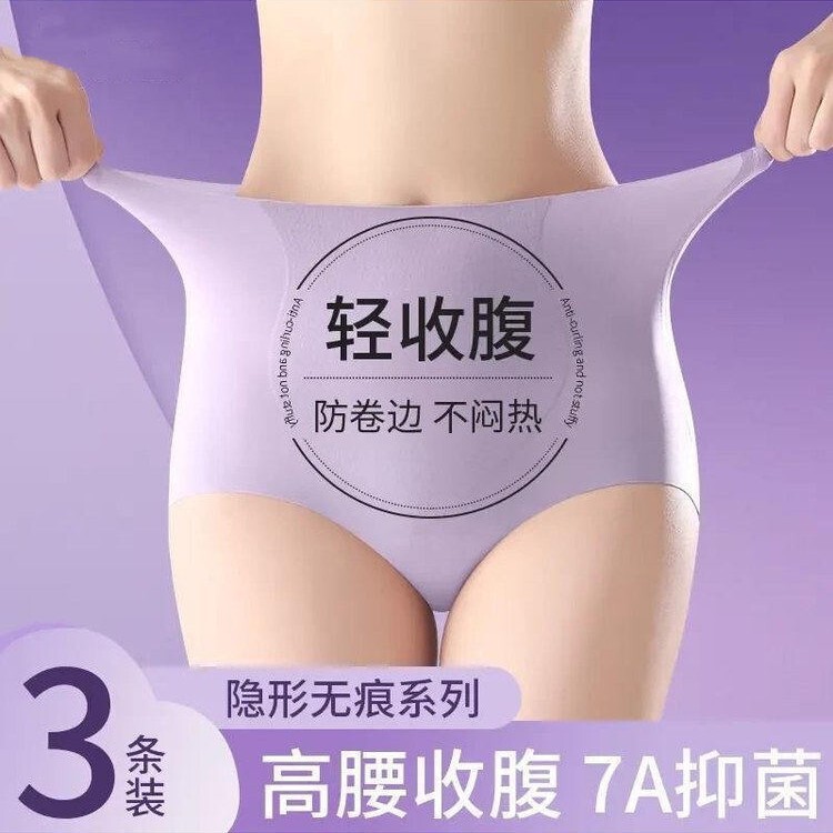 [Pack of 3] Ourofeng High Waist Cool Sensation Butt Lifting Light Shaping Women's Seamless Shaping Underwear 041 Other