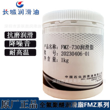 �L��FMZ450A 730 781ȫ�����ѝ���֬����֬�ϳ��͸ߜ��L������֬