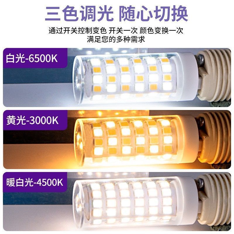 G9 lámpara doméstica super brillante LED lámpara de ahorro de energía reemplazo de lámpara de cristal mecha pin lámpara pequeña lámpara perla lámpara de iluminación halógeno
