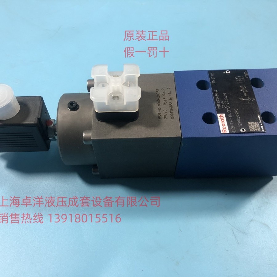 销售REXROTH产品  R900334966   DBETR-1X/80G24K4M