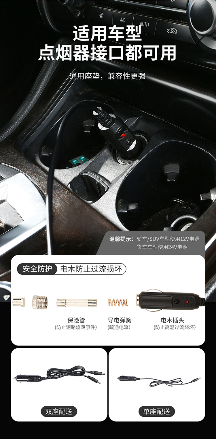 Summer car seat ventilation cushion blowing cooling air belt fan air conditioning massage multifunctional seat cushion
