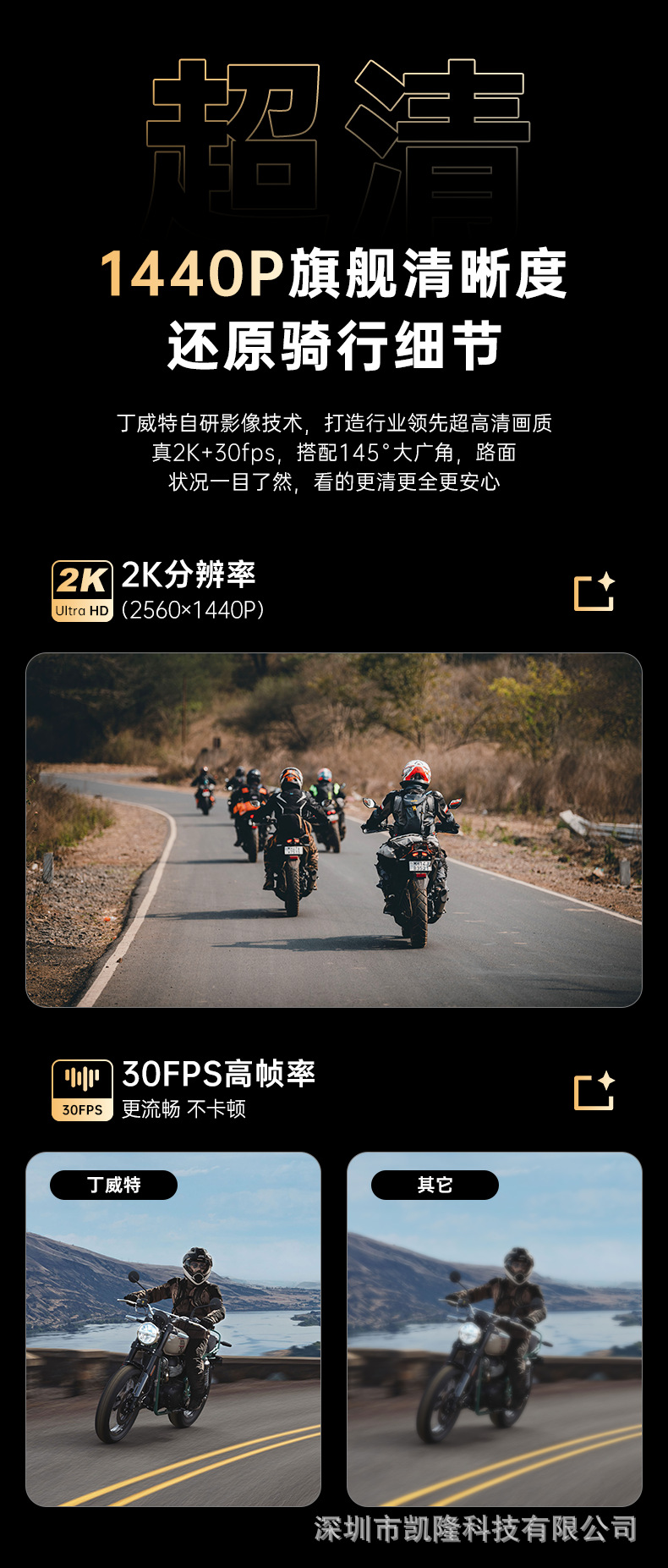 Dingweite Waterproof Motorcycle and Electric Vehicle Dedicated Driving Recorder 2026 New Model 2K High-Definition Wireless Riding Recorder