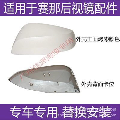 Rear mirror/rearview mirror assembly, to 25 Years Reversing Mirror