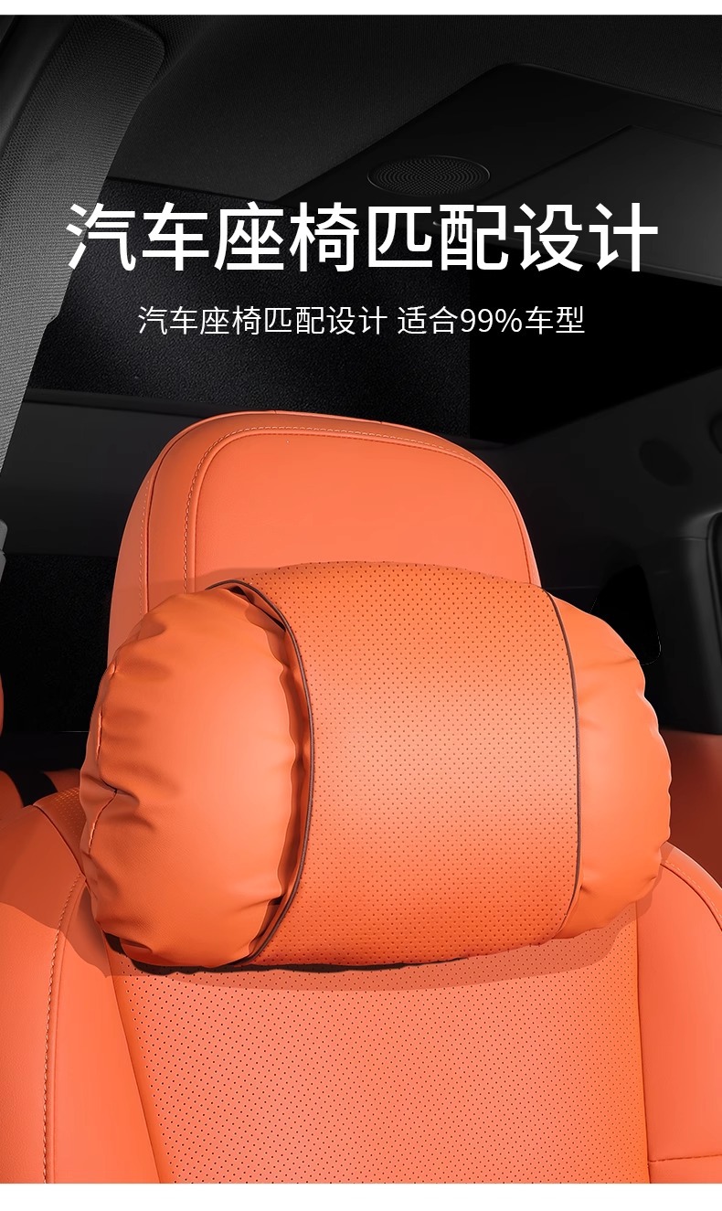 Suitable for Huawei Aito M7 Headrest and Lumbar Support M5 Neck Pillow M9 Car Seat Pillow Modified Interior Supplies
