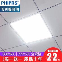 工程灯600x600led灯石膏板办公室矿棉板集成吊顶灯60x60led平板灯